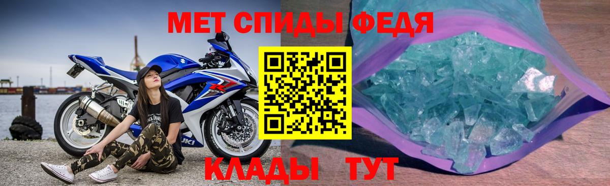 Амфетамин  Вход с VPN  Железногорск  АМФЕТАМИН Premium 