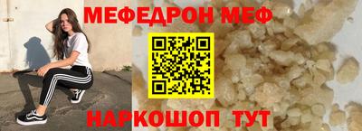эйфоретик Краснодар