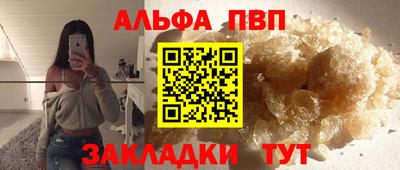 дистиллят марихуана Краснокаменск