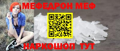 эйфоретик Краснодар