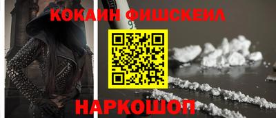 кокаин колумбия Краснознаменск