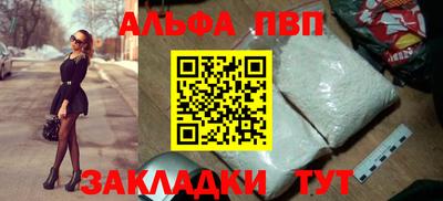 эйфоретик Краснодар