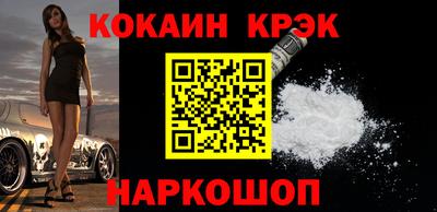 дистиллят марихуана Краснокаменск