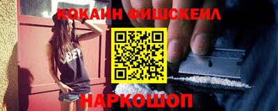 кокаин колумбия Краснознаменск