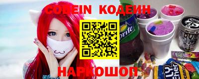 кокаин колумбия Краснознаменск