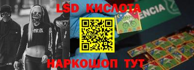 эйфоретик Краснодар