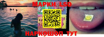 эйфоретик Краснодар