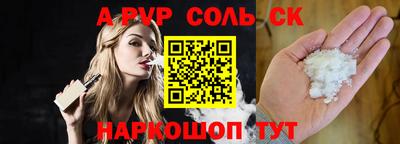 эйфоретик Краснодар