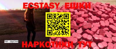 эйфоретик Краснодар