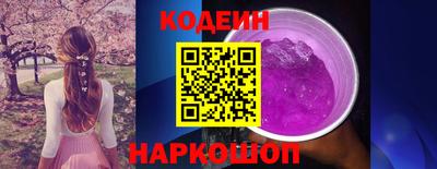 кокаин колумбия Краснознаменск