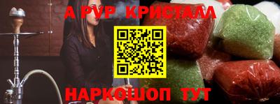 дистиллят марихуана Краснокаменск