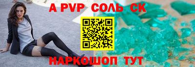 дистиллят марихуана Краснокаменск