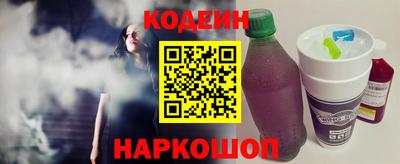 эйфоретик Краснодар