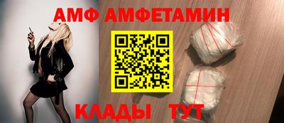 эйфоретик Краснодар