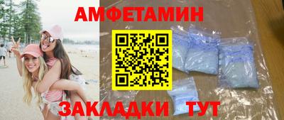 эйфоретик Краснодар
