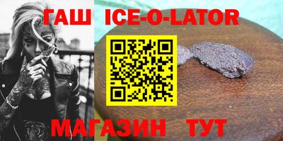эйфоретик Краснодар