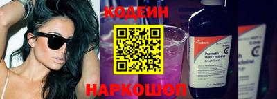 эйфоретик Краснодар