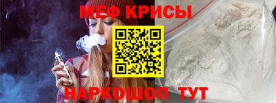 эйфоретик Краснодар