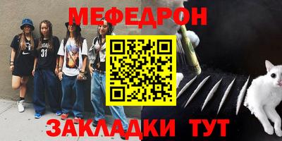 эйфоретик Краснодар
