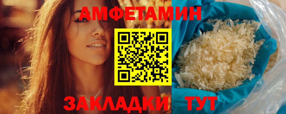 Железногорск  Первитин витя  Вход с VPN 
